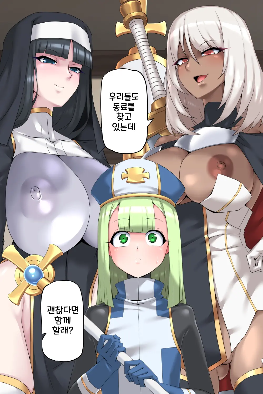 Otoko Souryo To Futari No Eiyuu | 낭자애 승려와 두 사람의 영웅